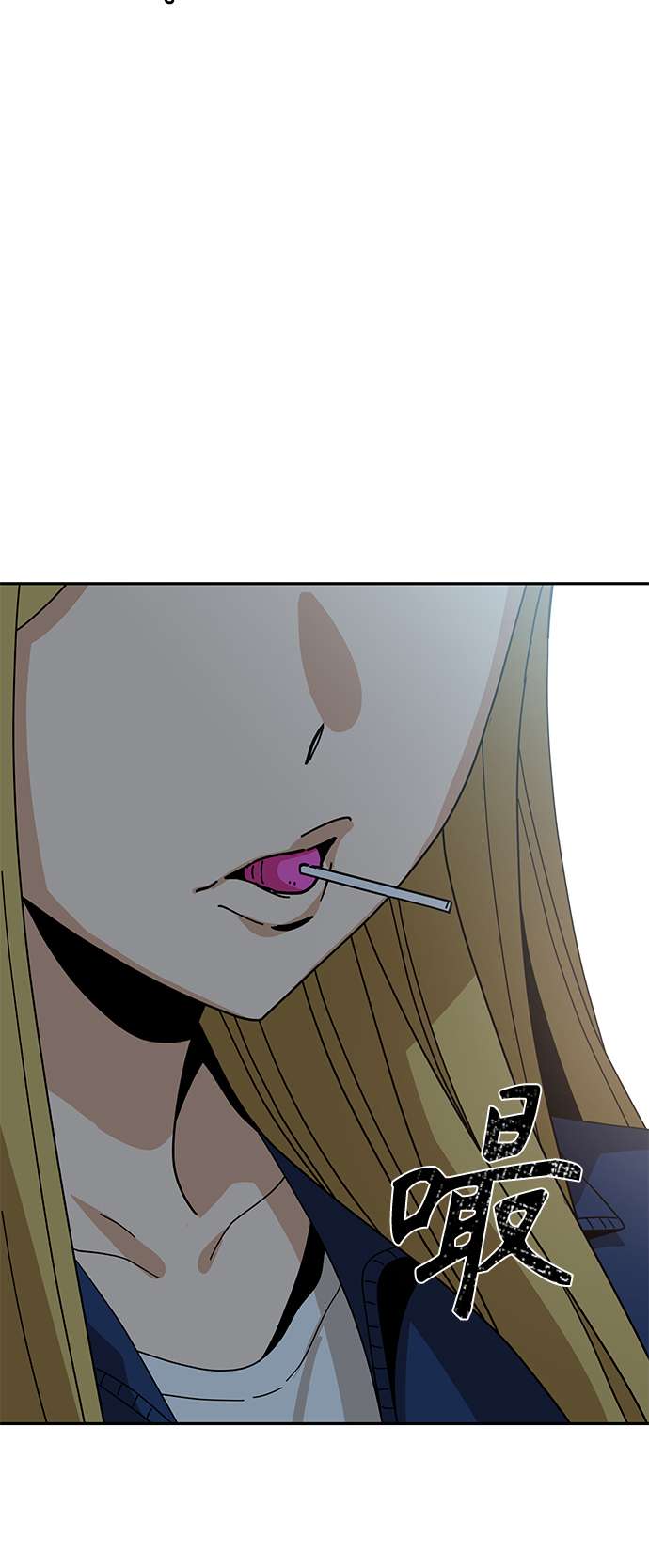 莫名成了天生一对第38话 蚂蚁和蚂蚱