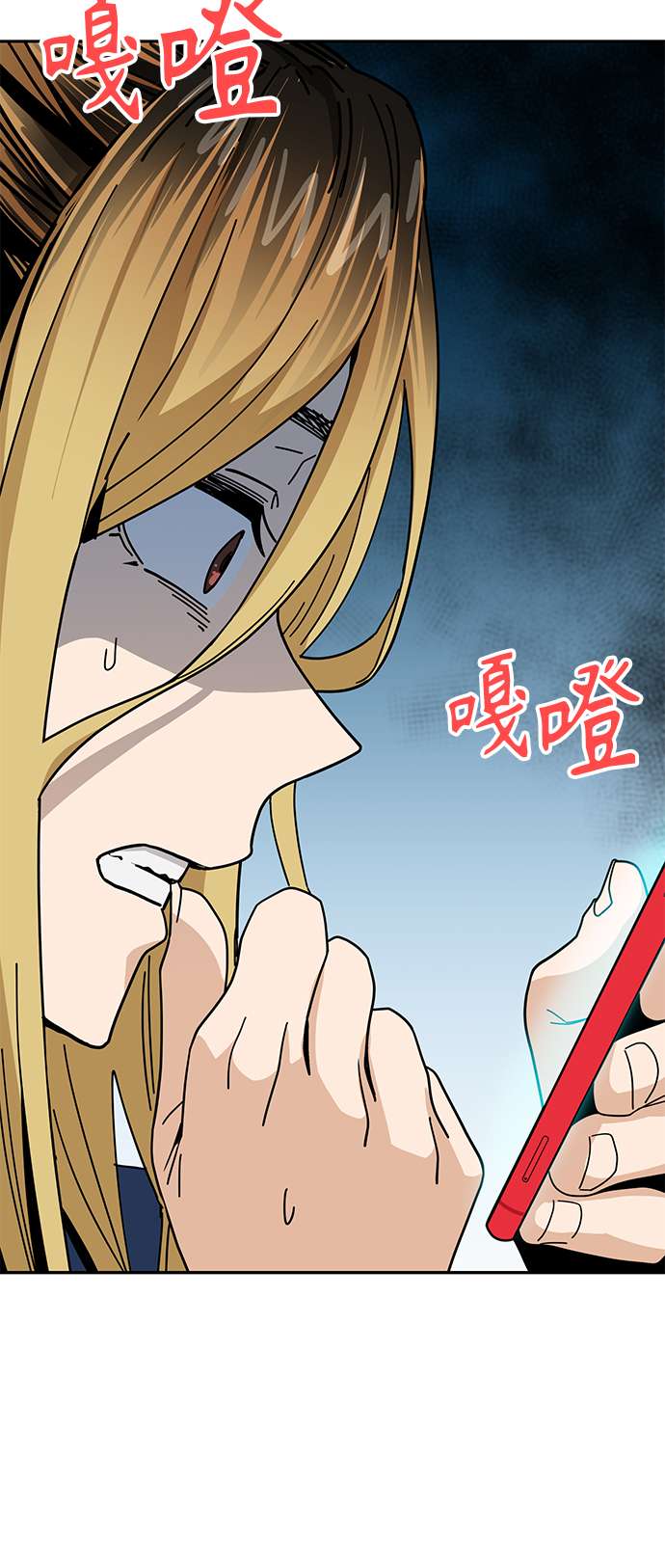 莫名成了天生一对第38话 蚂蚁和蚂蚱