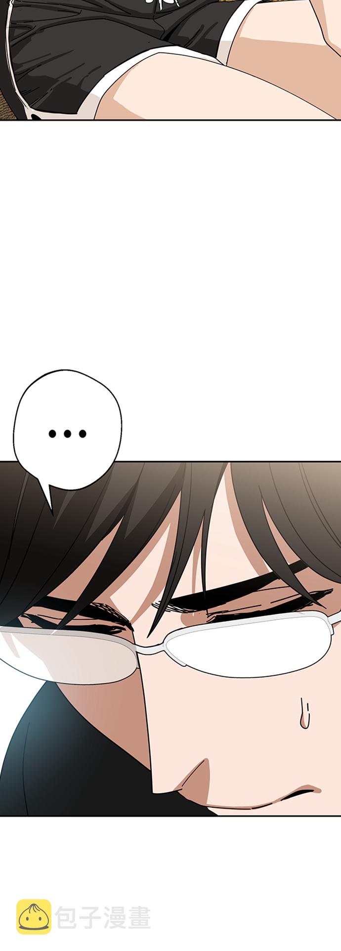 莫名成了天生一对第39话 注入能量