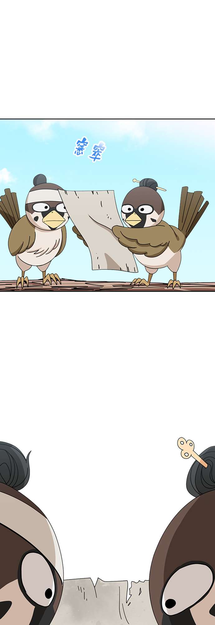 莫名成了天生一对第40话 陈女婿