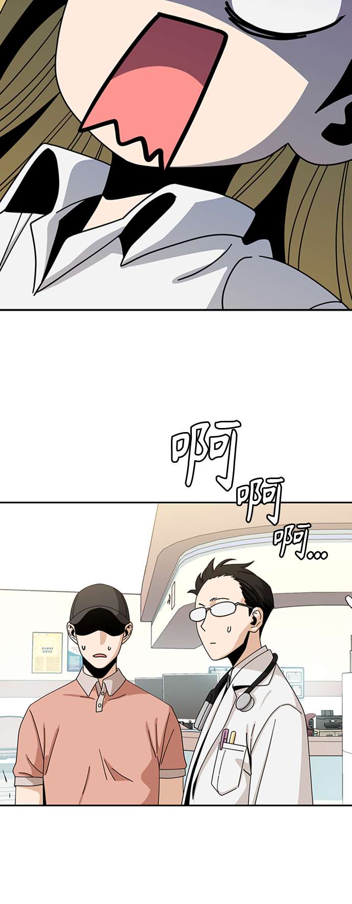 莫名成了天生一对第40话 陈女婿