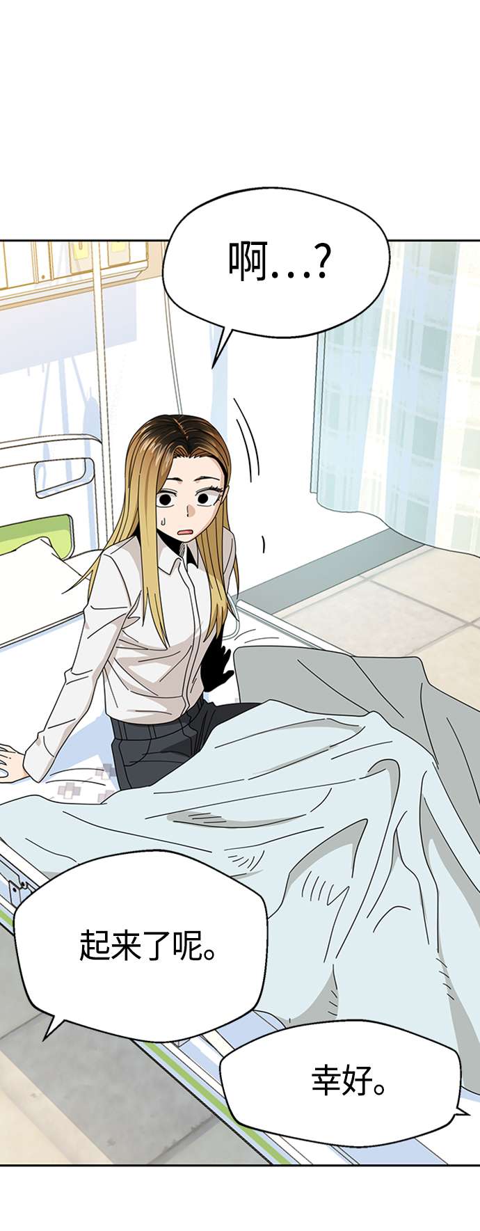 莫名成了天生一对第40话 陈女婿