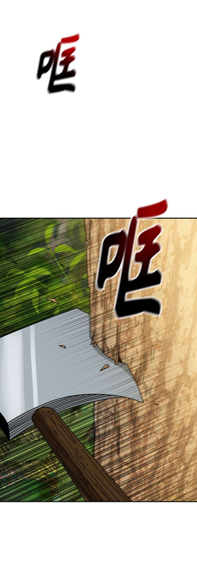 莫名成了天生一对第40话 陈女婿