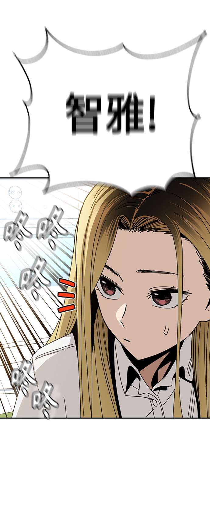 莫名成了天生一对第40话 陈女婿