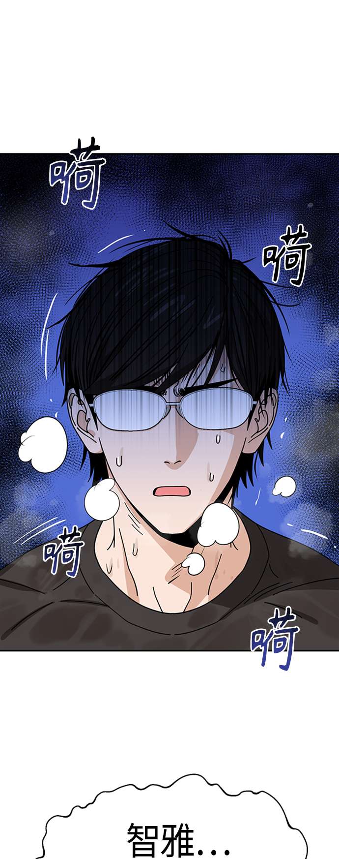 莫名成了天生一对第40话 陈女婿