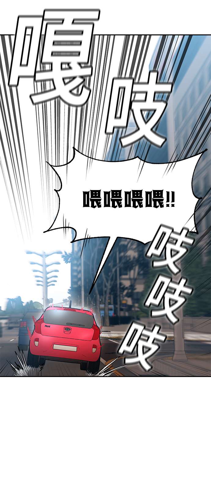 莫名成了天生一对第6话 不是这样的