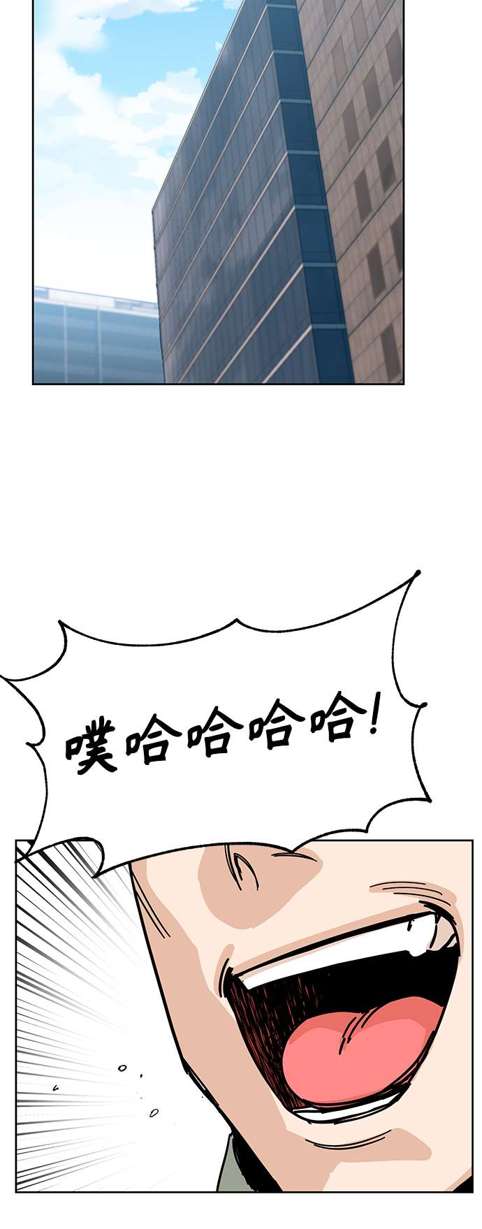 莫名成了天生一对第6话 不是这样的