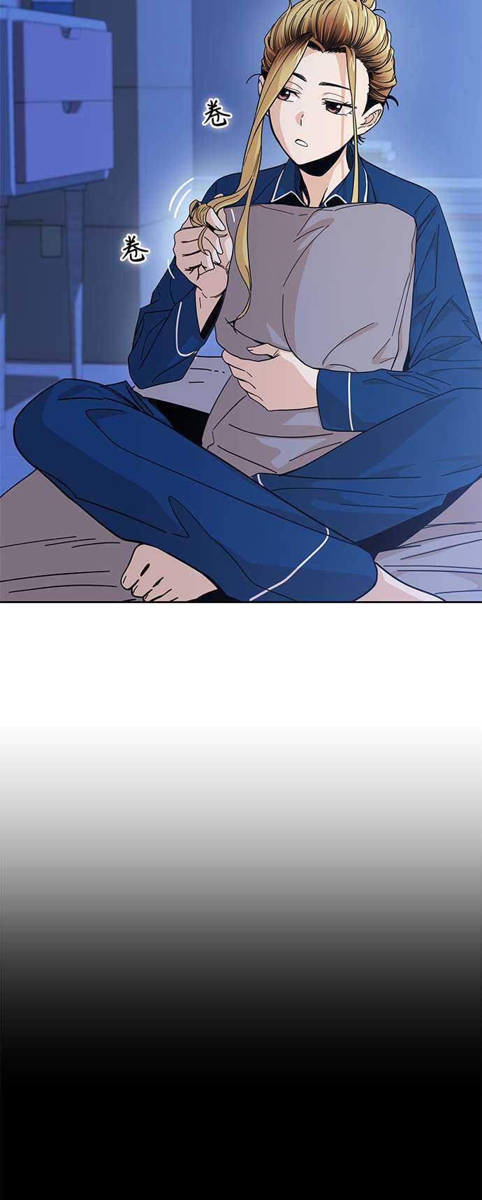 莫名成了天生一对第7话 我什么时候那样了