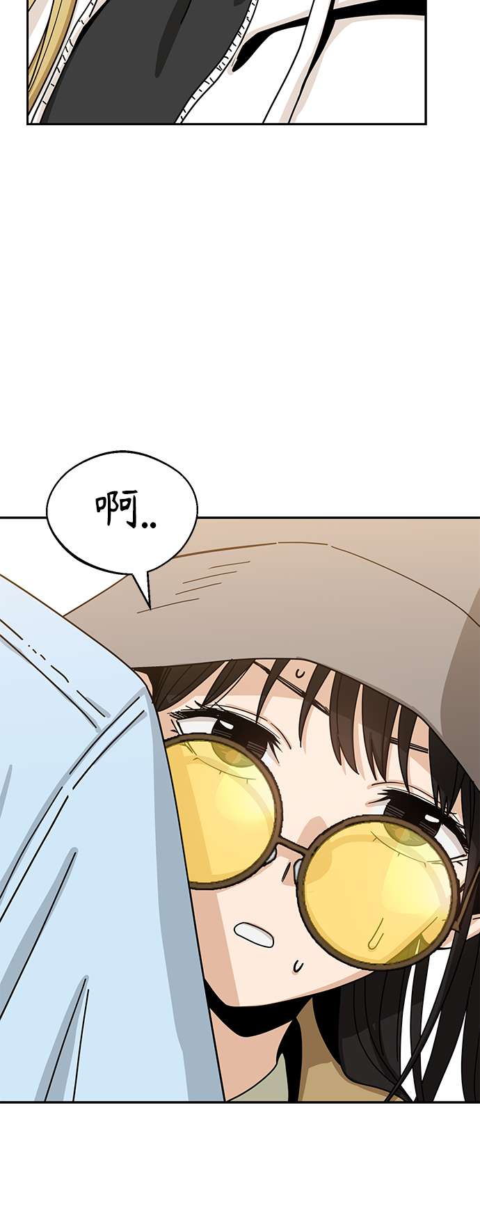 莫名成了天生一对第31话 从早上开始？