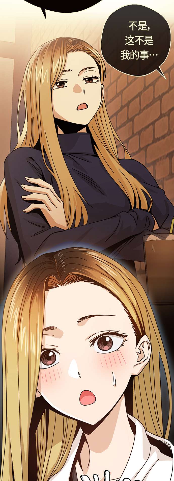 莫名成了天生一对第31话 从早上开始？