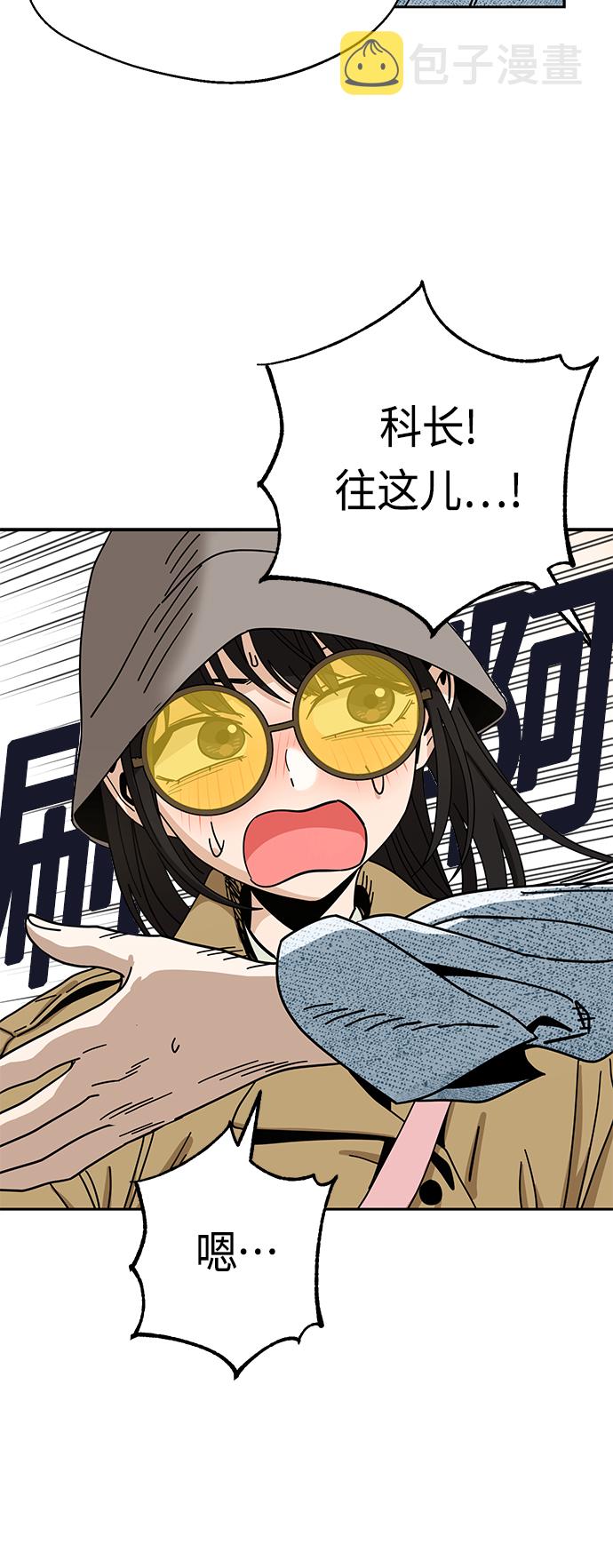 莫名成了天生一对第31话 从早上开始？
