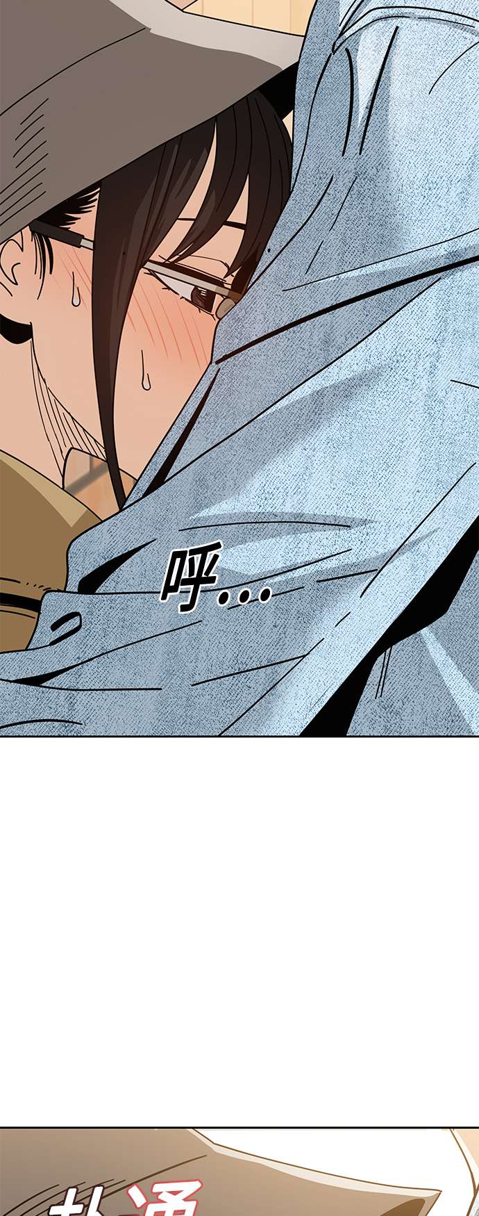 莫名成了天生一对第31话 从早上开始？