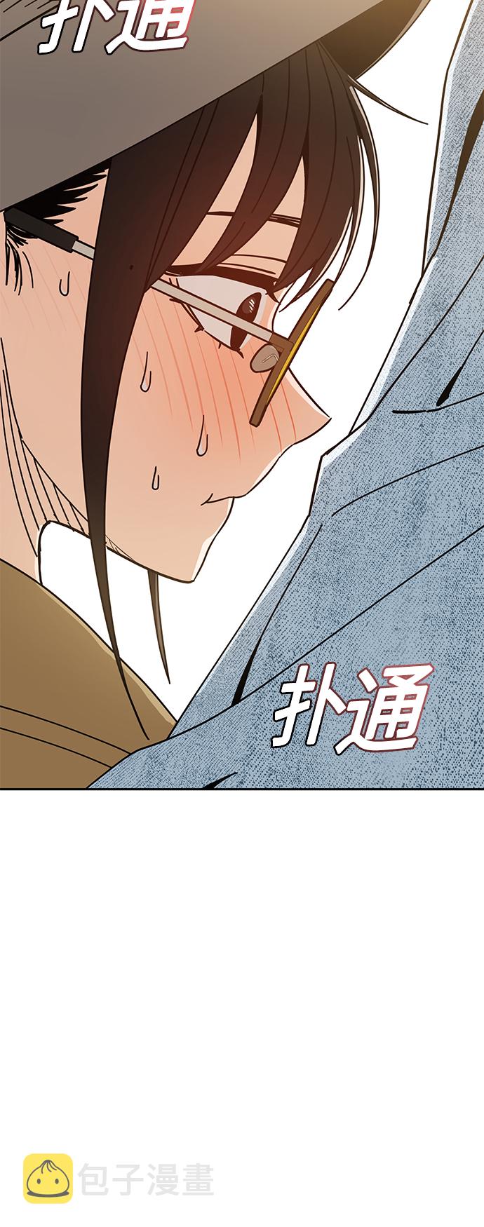莫名成了天生一对第31话 从早上开始？