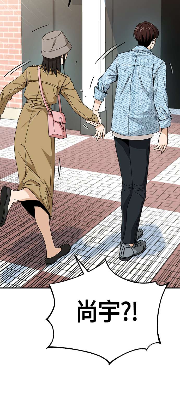 莫名成了天生一对第32话 非常棒