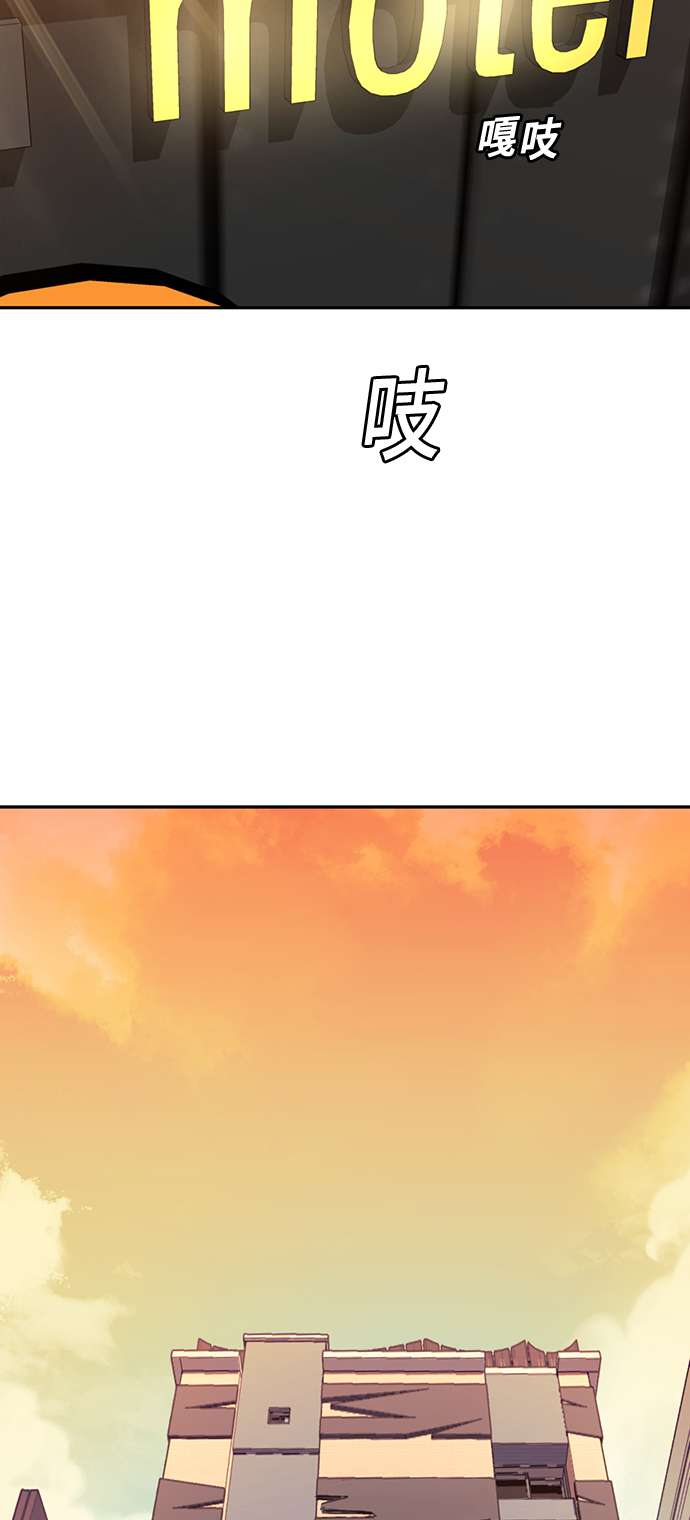 莫名成了天生一对第32话 非常棒