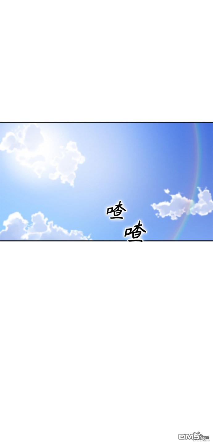 莫名成了天生一对第1话