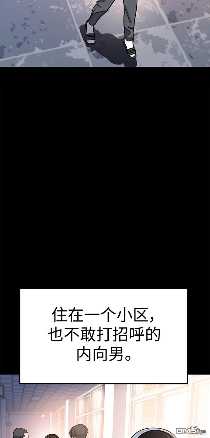 莫名成了天生一对第1话