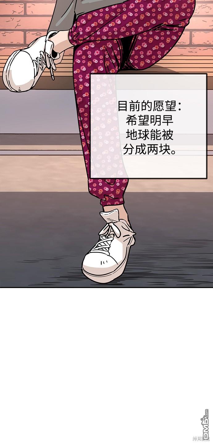 莫名成了天生一对第1话