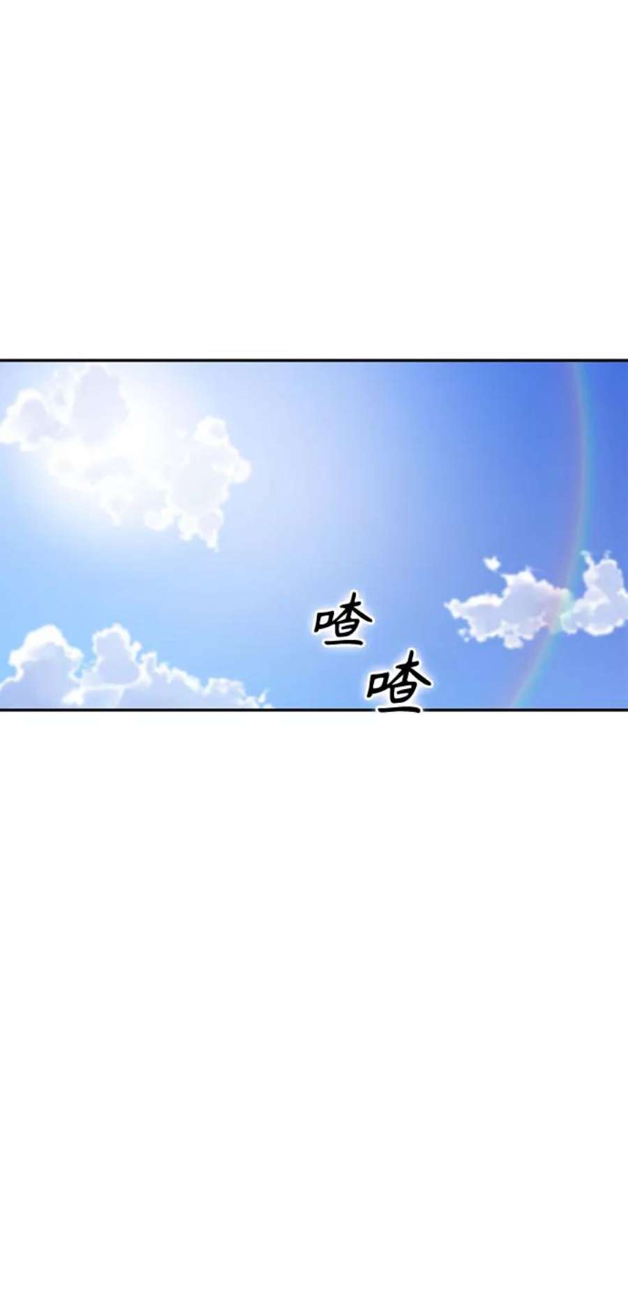 莫名成了天生一对第1话 你是谁