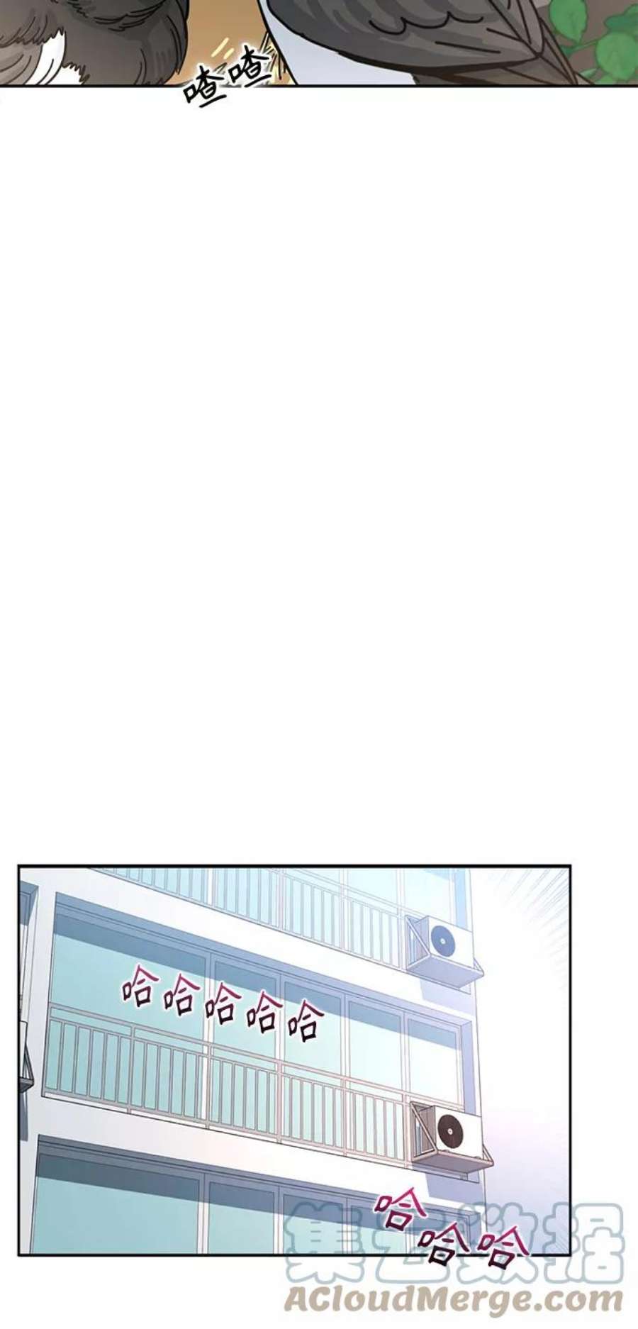 莫名成了天生一对第1话 你是谁
