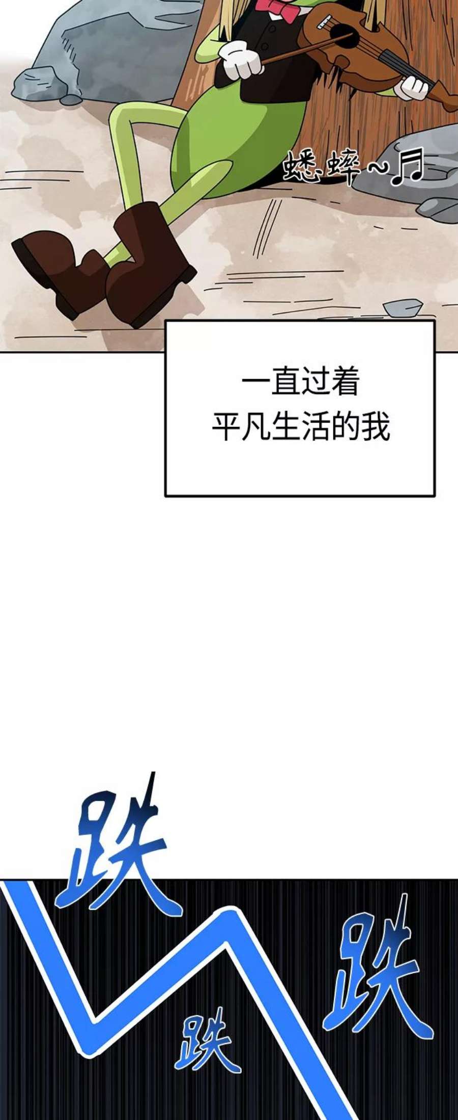 莫名成了天生一对第42话 我更感谢