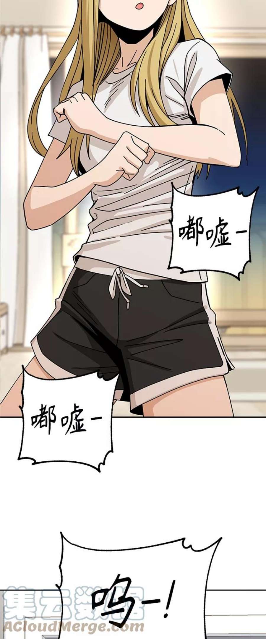 莫名成了天生一对第42话 我更感谢
