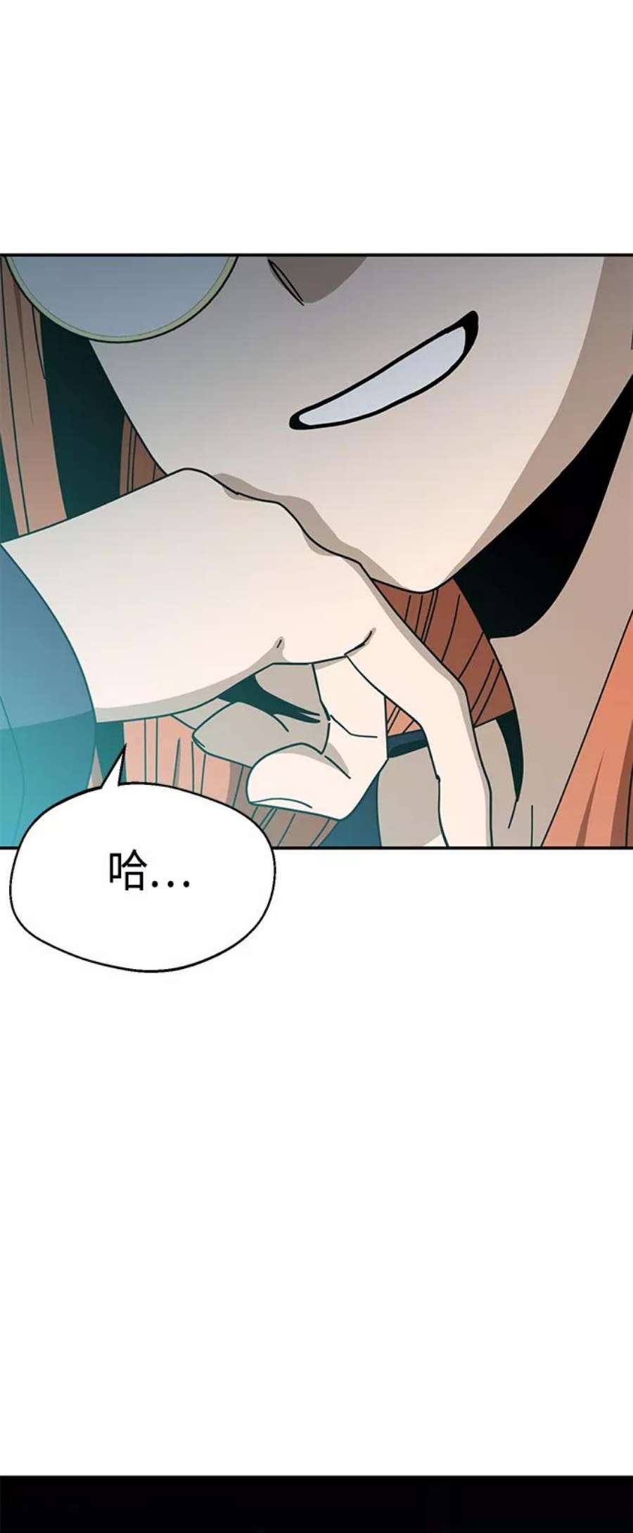 莫名成了天生一对第42话 我更感谢