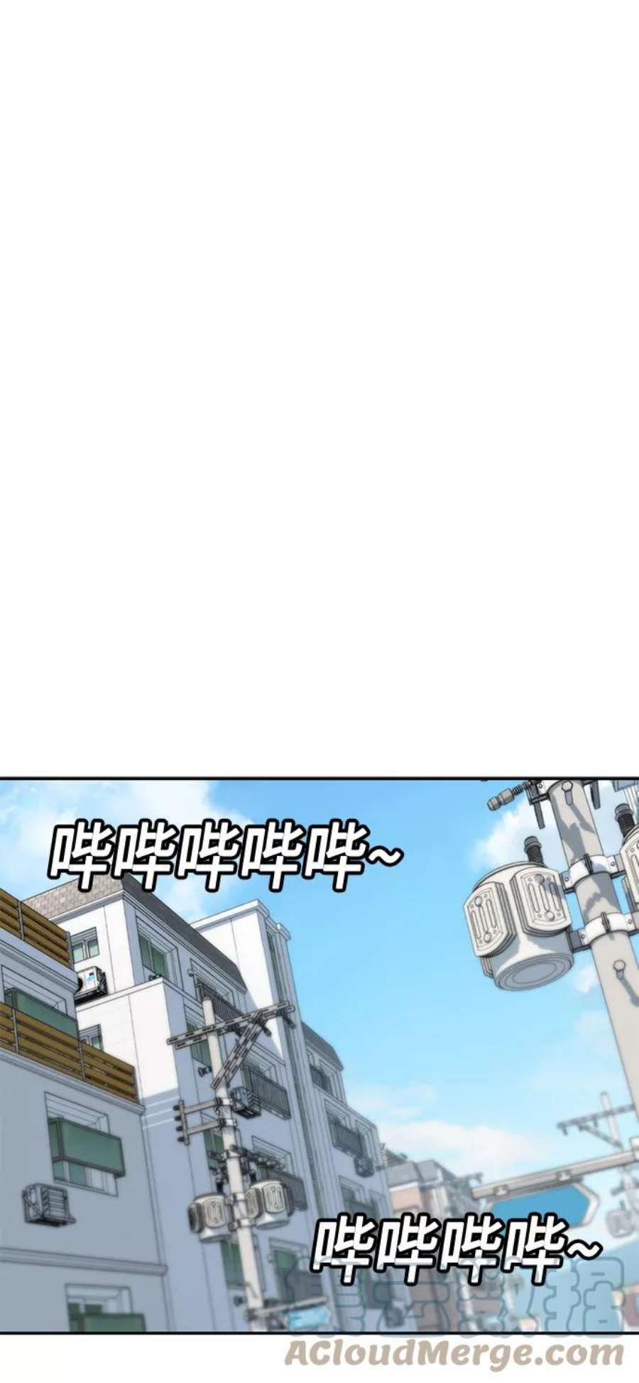 莫名成了天生一对第43话 真烦