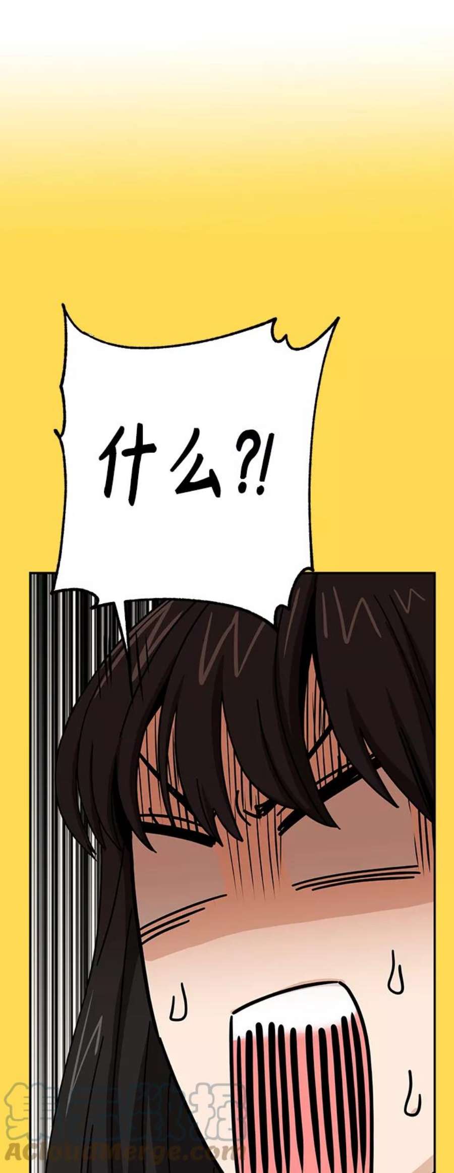 莫名成了天生一对第43话 真烦