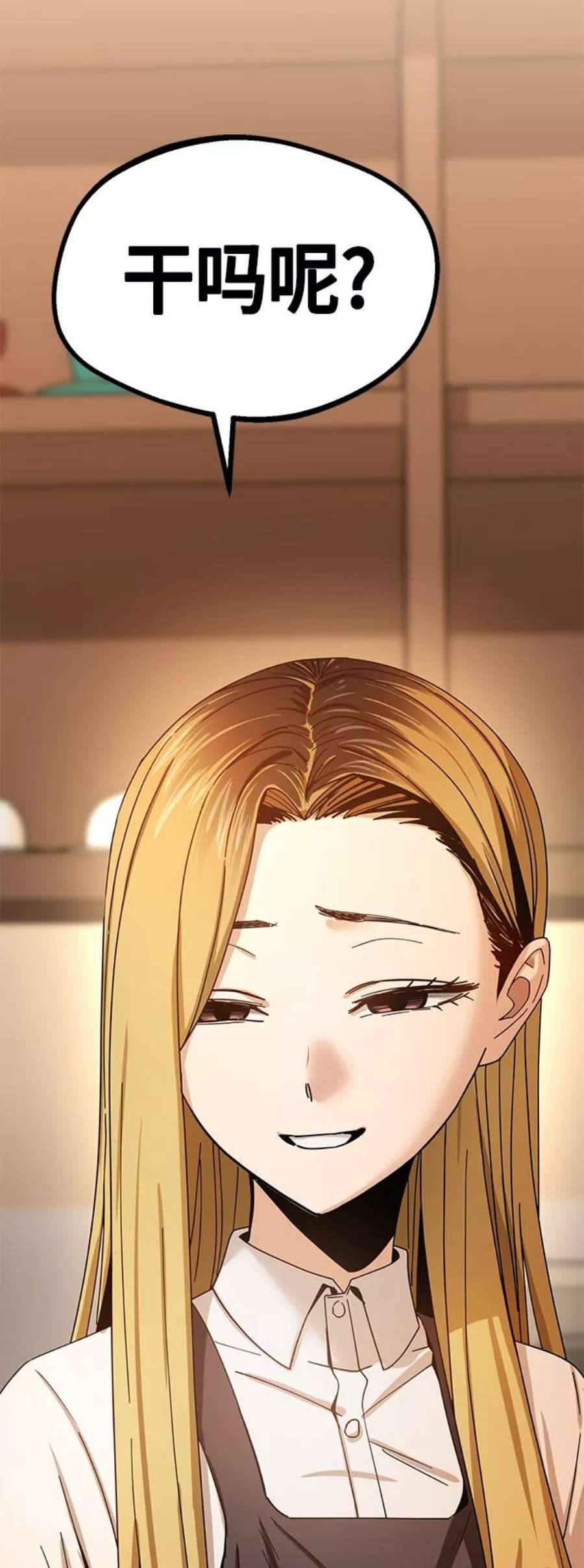 莫名成了天生一对第44话 合格
