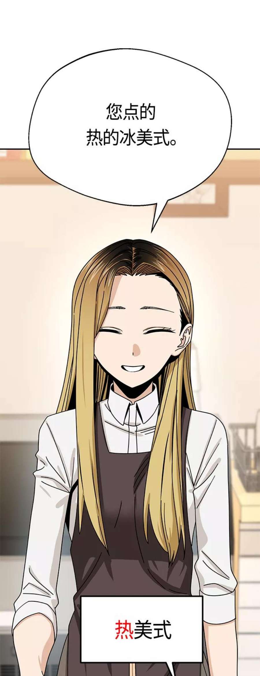 莫名成了天生一对第44话 合格