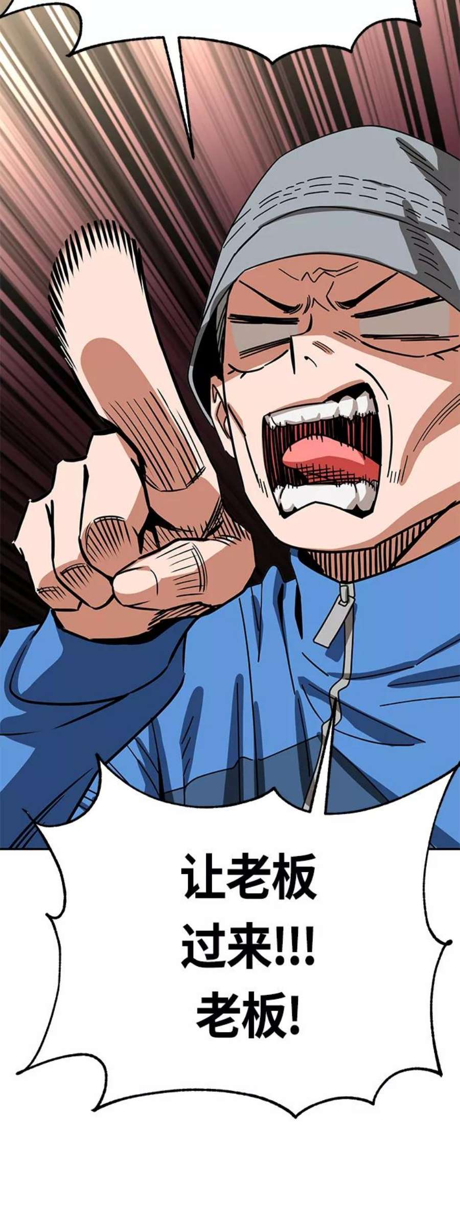 莫名成了天生一对第44话 合格