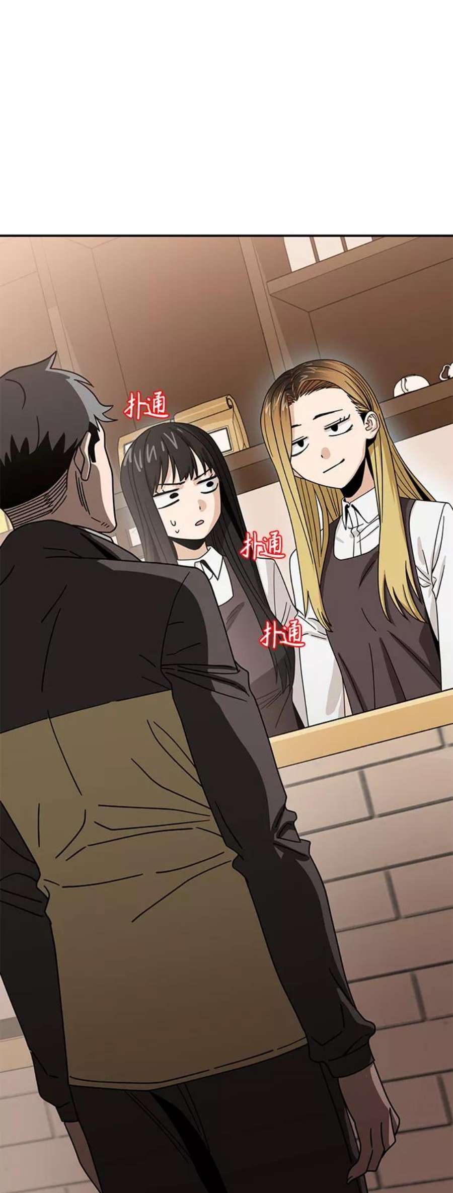 莫名成了天生一对第44话 合格