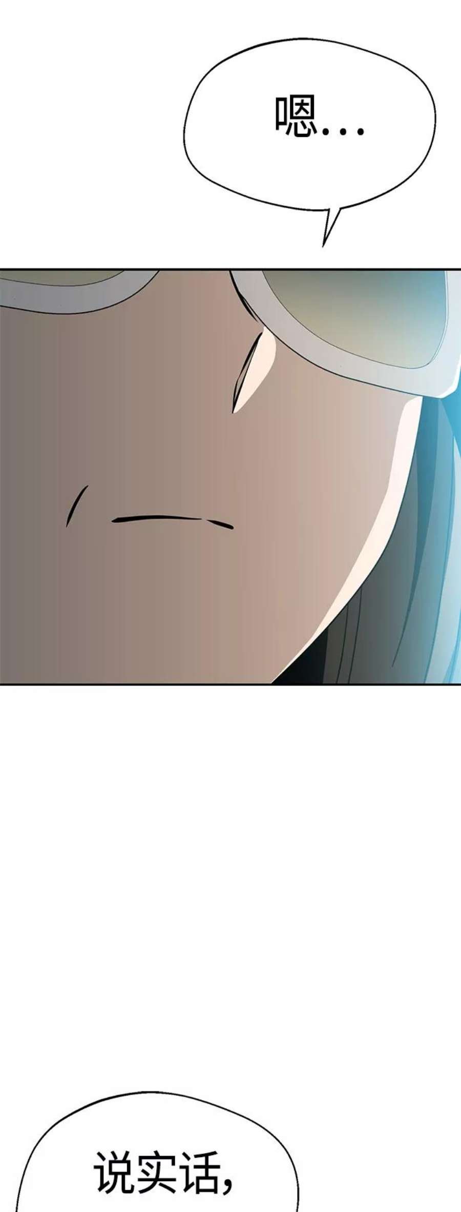 莫名成了天生一对第44话 合格