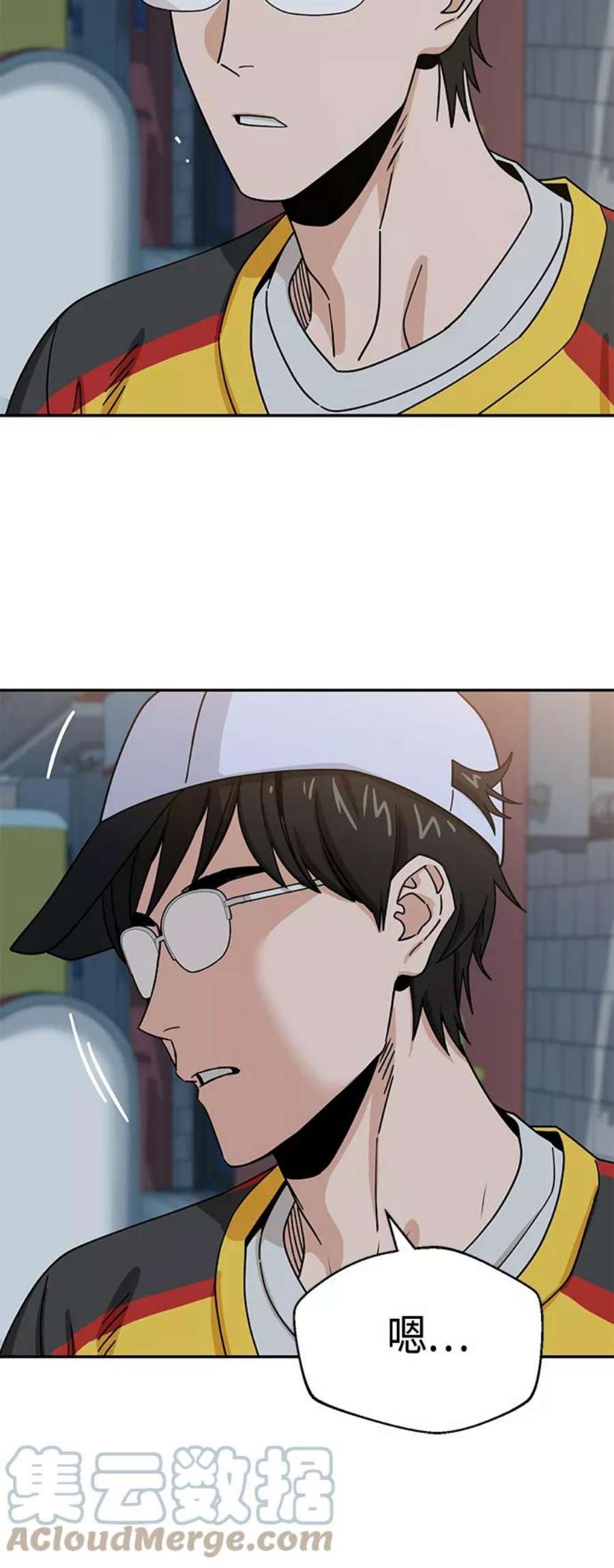 莫名成了天生一对第45话 给我
