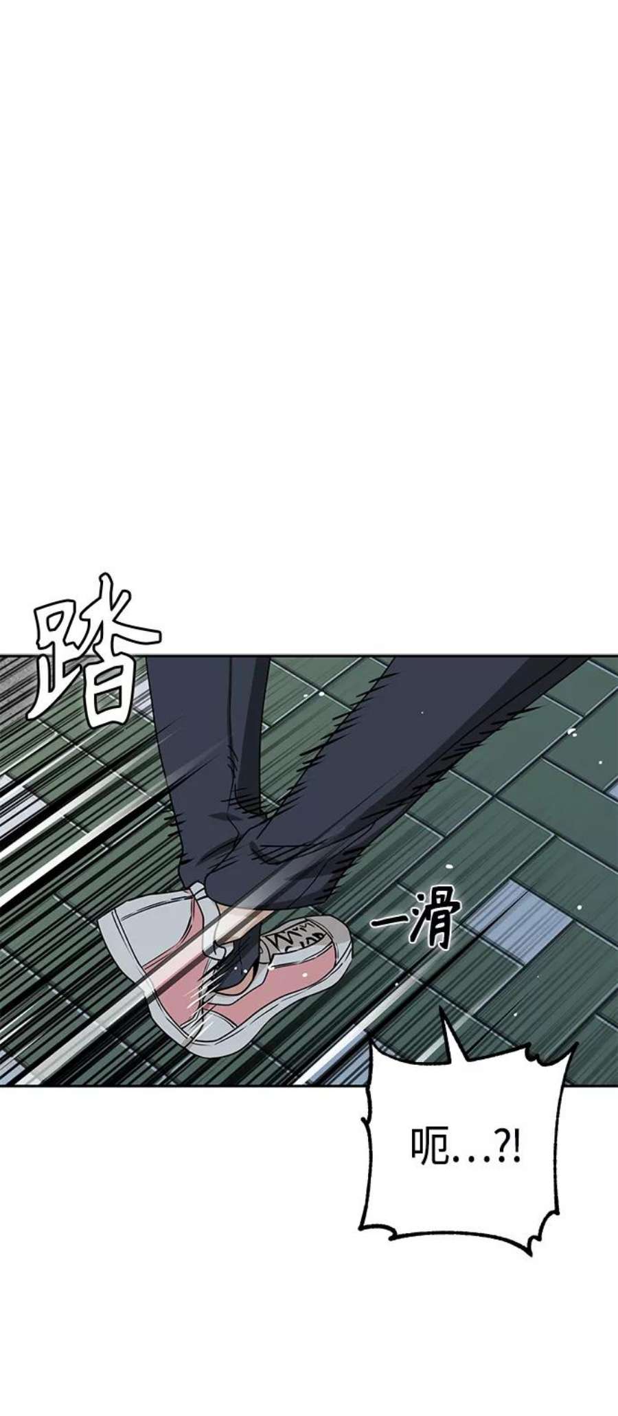 莫名成了天生一对第45话 给我