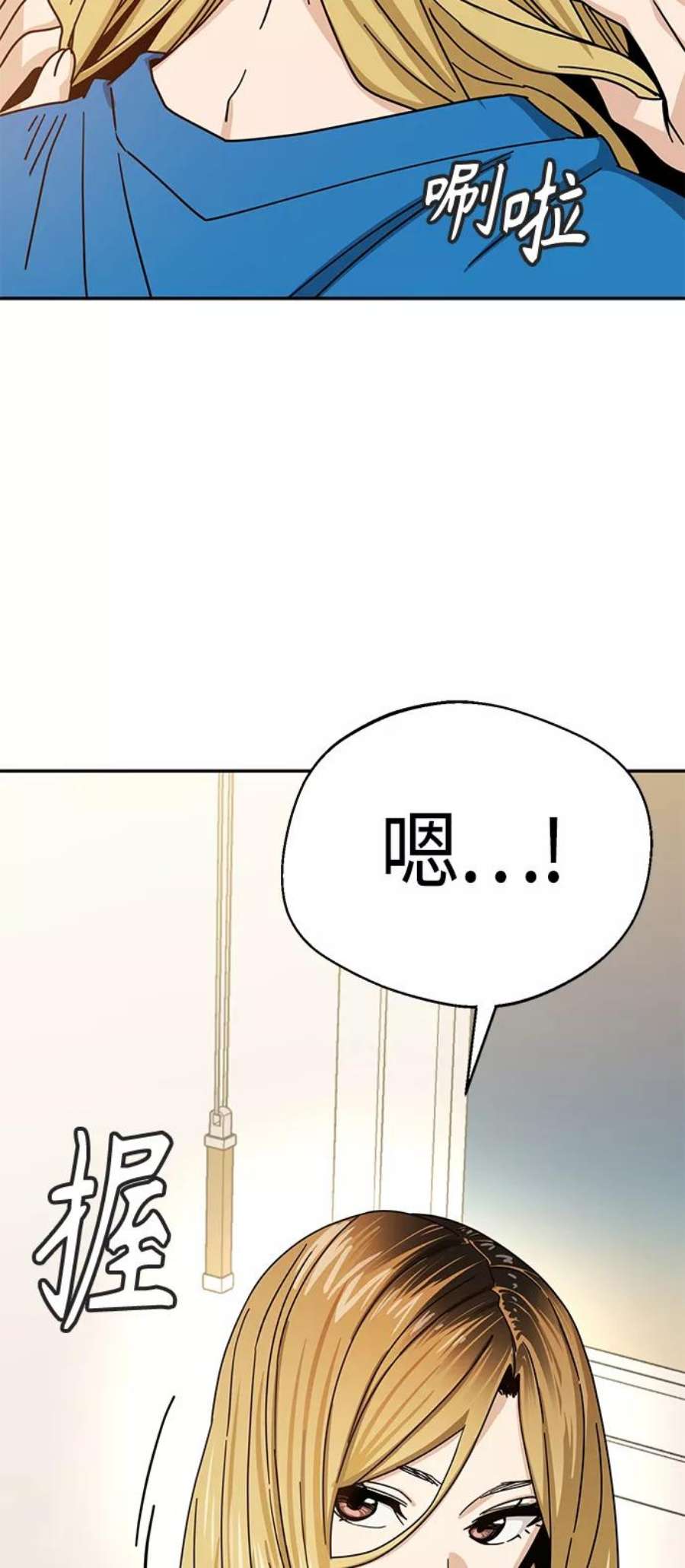 莫名成了天生一对第46话 不管是哪个