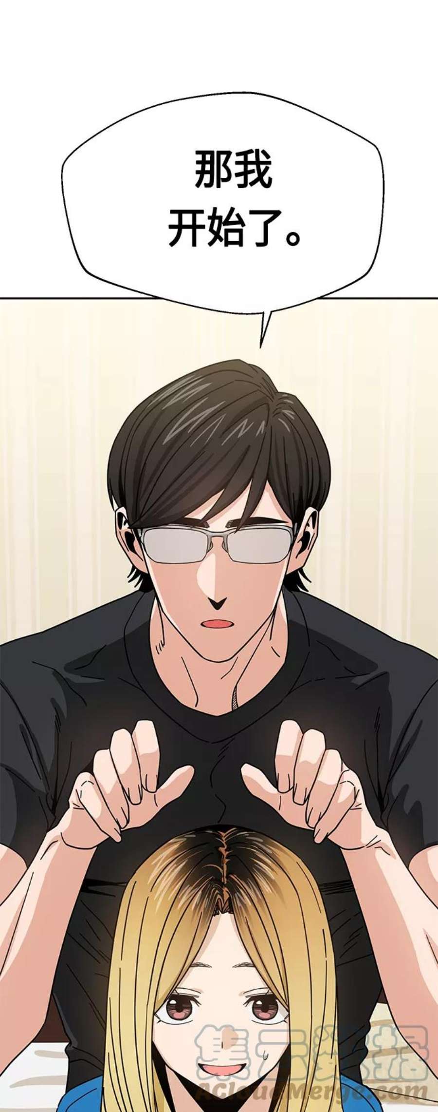 莫名成了天生一对第46话 不管是哪个