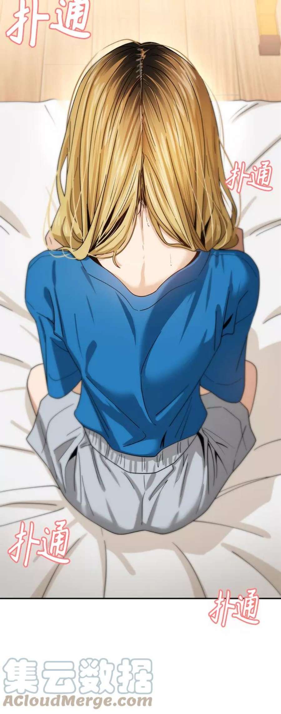 莫名成了天生一对第46话 不管是哪个