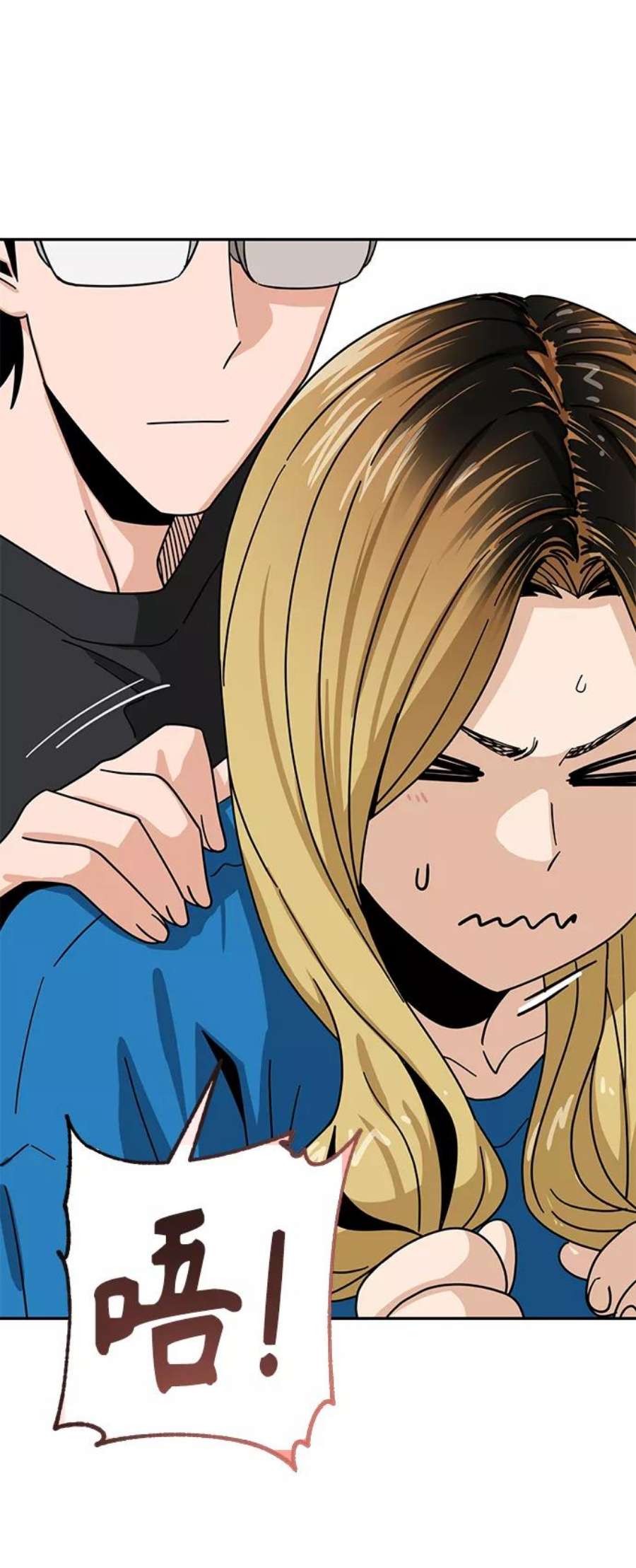 莫名成了天生一对第46话 不管是哪个