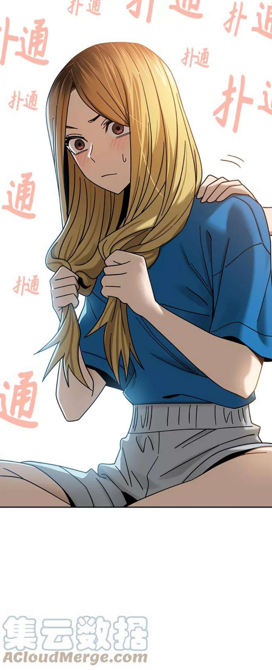 莫名成了天生一对第46话 不管是哪个