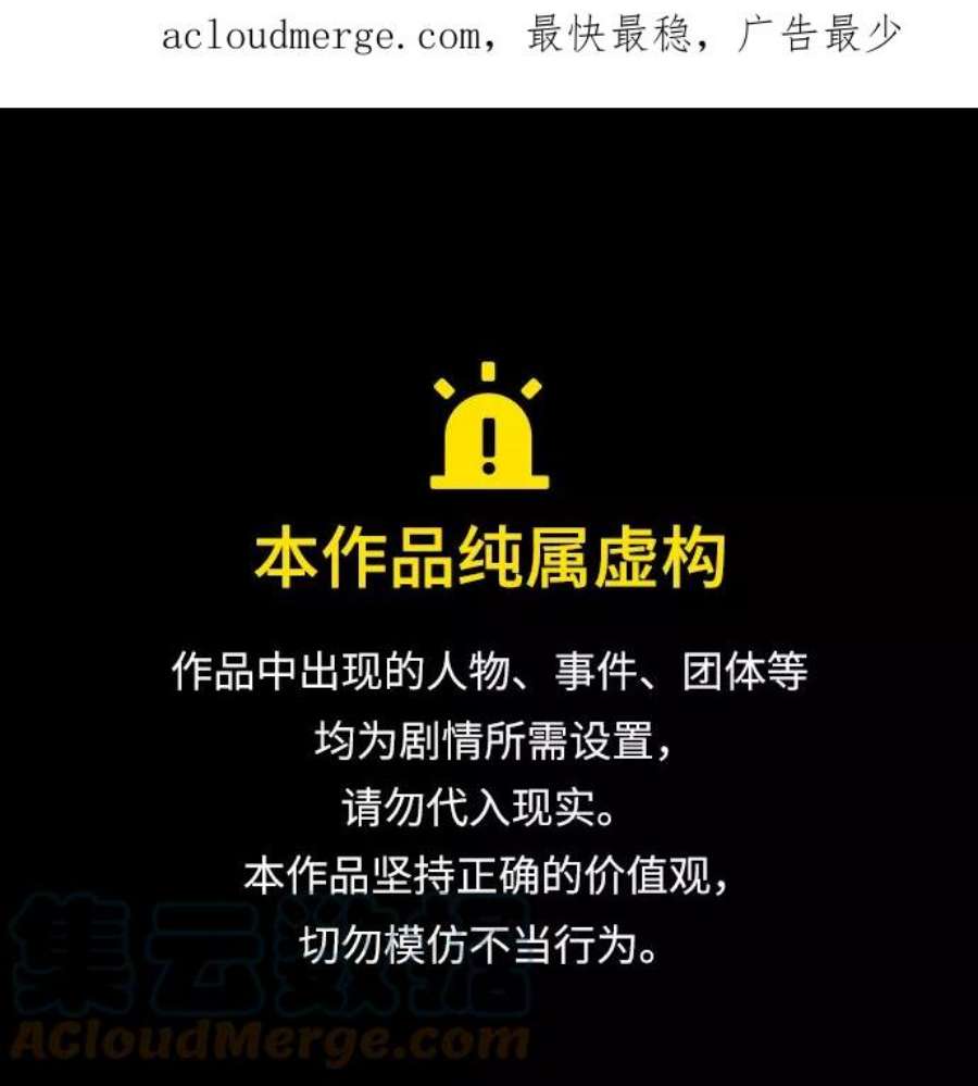 莫名成了天生一对第47话 现在可以做吧