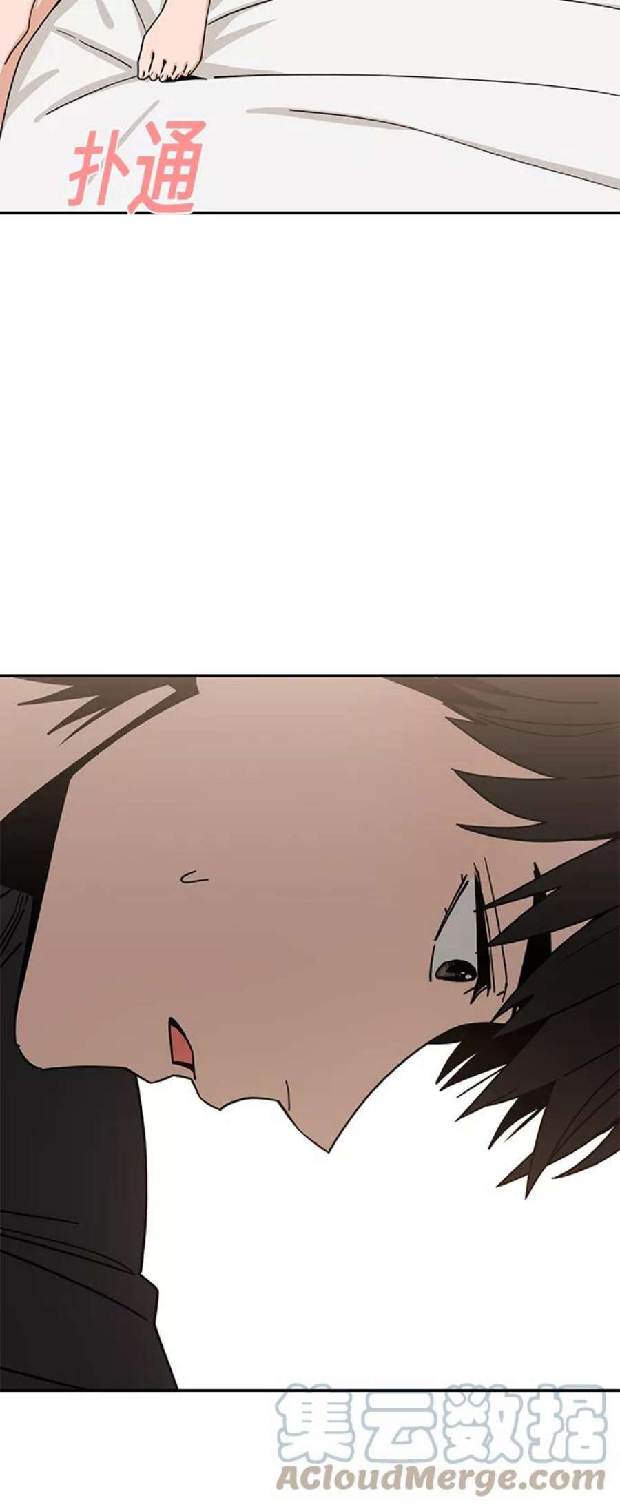 莫名成了天生一对第47话 现在可以做吧