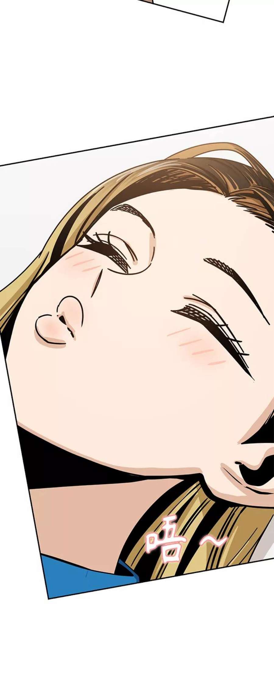 莫名成了天生一对第47话 现在可以做吧