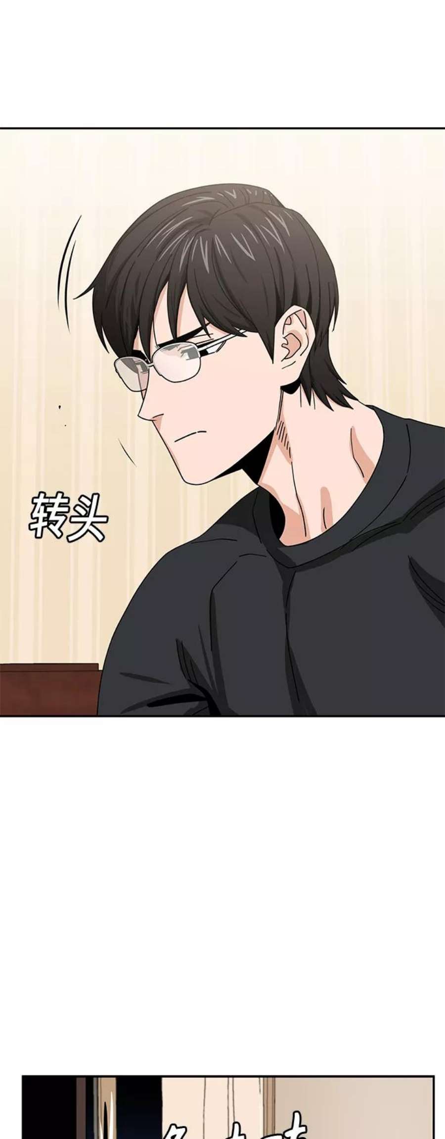莫名成了天生一对第47话 现在可以做吧