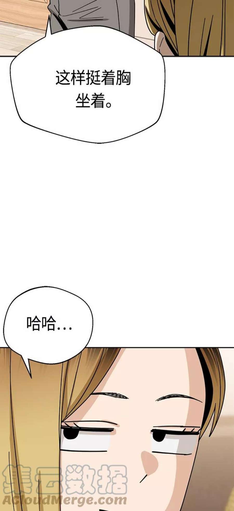 莫名成了天生一对第47话 现在可以做吧