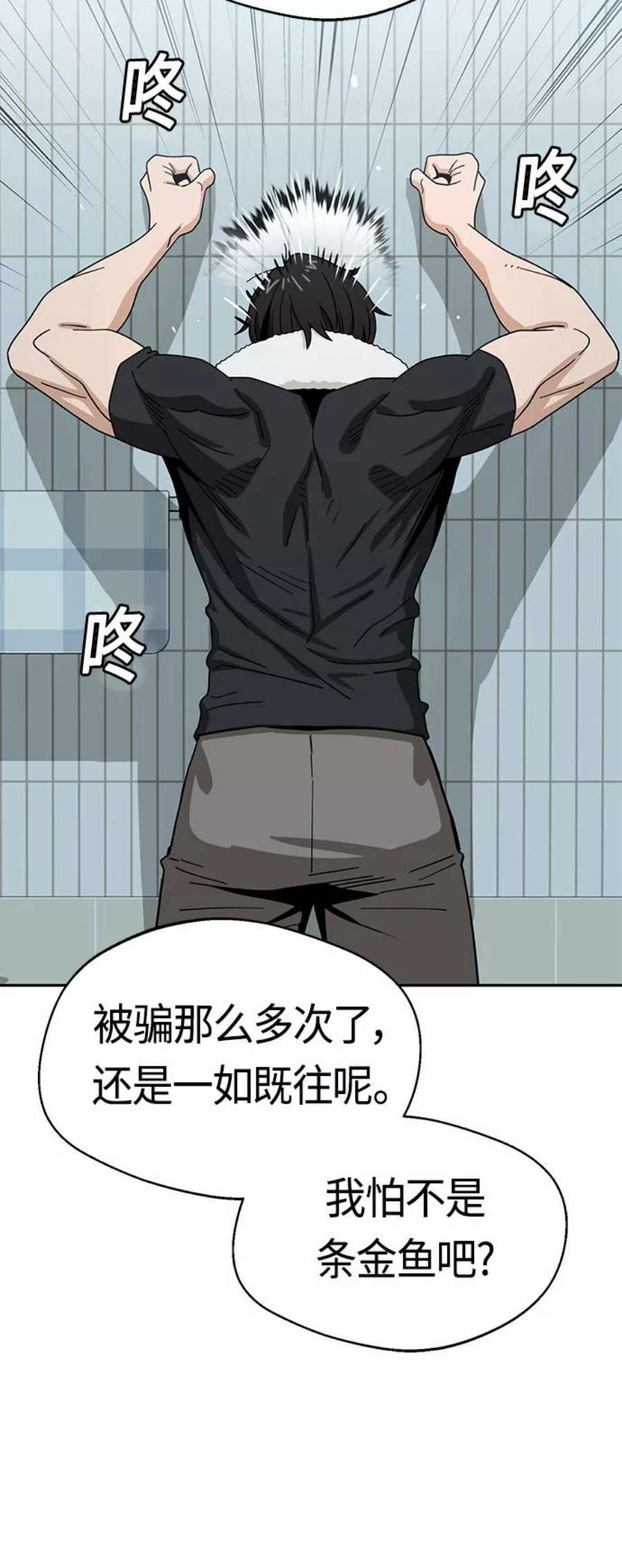 莫名成了天生一对第47话 现在可以做吧