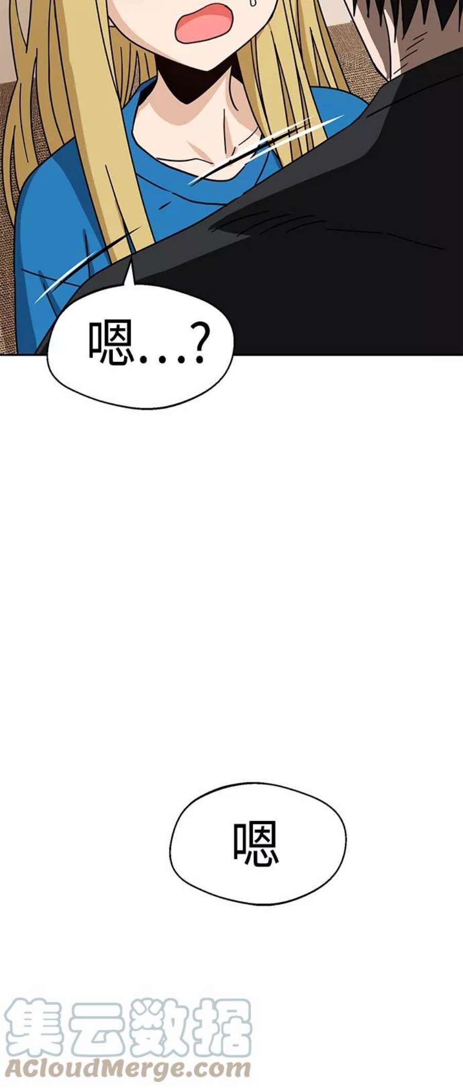 莫名成了天生一对第47话 现在可以做吧