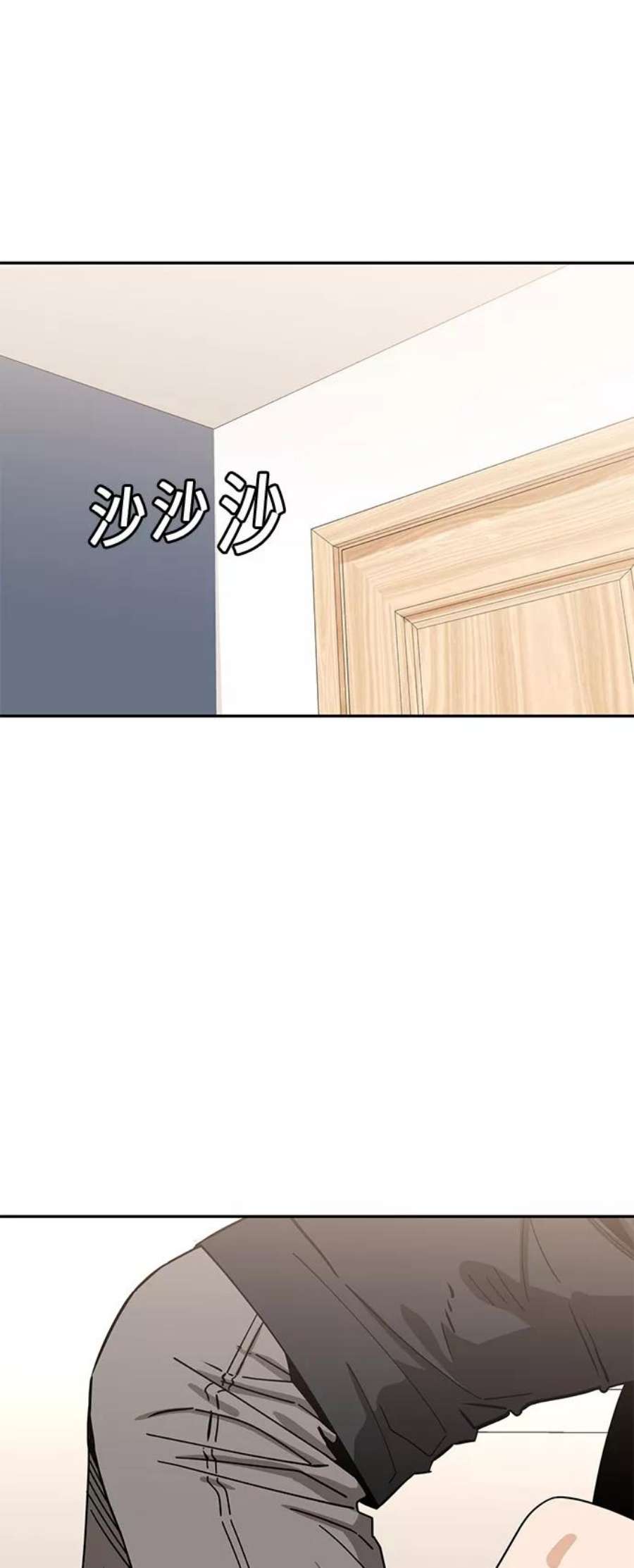 莫名成了天生一对第47话 现在可以做吧