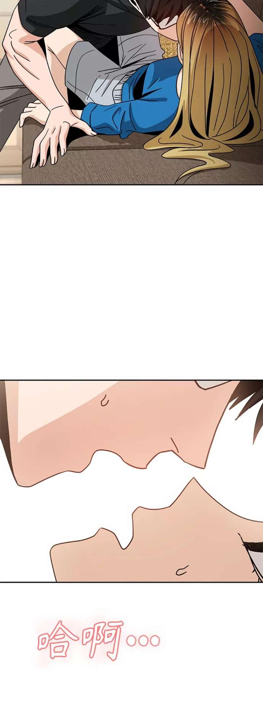 莫名成了天生一对第47话 现在可以做吧